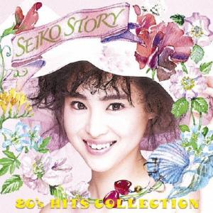 松田聖子 / SEIKO STORY 80's HITS COLLECTION ［Blu-spec CD＋ブックレット］80年代のヒット曲を集めた２枚組ベスト★｜カシワヤ楽器Yahoo!店