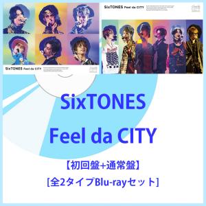 ソニーミュージック（Sony Music） ☆嵐 令和6年11/3発売Blu-ray全12枚