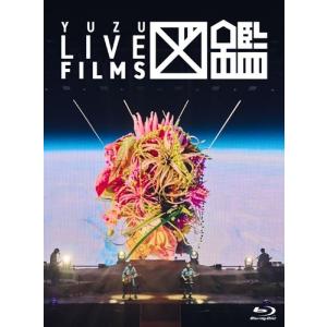 ゆず / LIVE FILMS 図鑑[Blu-ray]