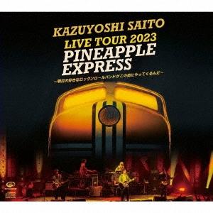 KAZUYOSHI SAITO LIVE TOUR 2023 PINEAPPLE EXPRESS L...