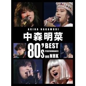 中森明菜 FANCLUB LIVE 