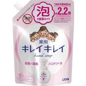 キレイキレイ 薬用 泡ハンドソープ シトラスフルーティの香り 詰め替え 450mL