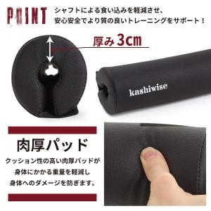 kashiwise スクワットパッド バーベル...の詳細画像5