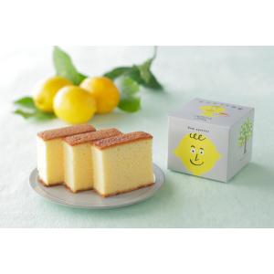 カステラと檸檬 レモン Castella with Lemon 長崎 宮崎 国産 ホワイトデー ギフト プレゼント 贈り物 2024 森長｜森長