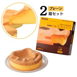 半熟生カステラ プレーン 冷凍 ギフト プレゼント 贈り物 2026 : 森長