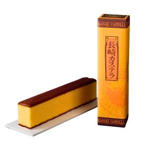 長崎本舗] 特撰 和三盆 カステラ 0.5号 【10カット】 290g /長崎県