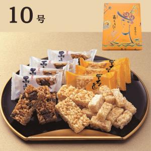 詰合せおこし 10号 黒糖 長崎 手土産 お土産 和菓子 お茶菓子 日持ち ギフト 贈り物  フォーマル お祝い