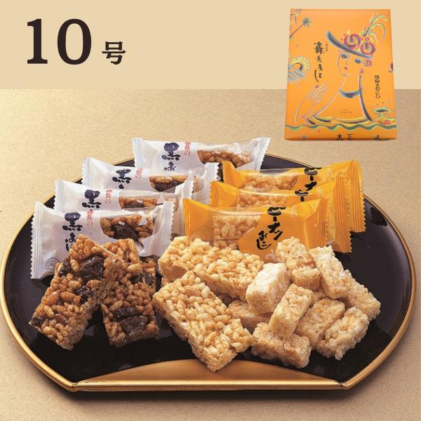 詰合せおこし 10号 黒糖 長崎 手土産 お土産 和菓子 お茶菓子 日持ち ギフト 贈り物  フォー...
