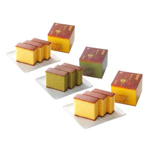 長持ち カステラざんまい三箱 定番2 抹茶1 長崎 お土産 おいしさ長もち