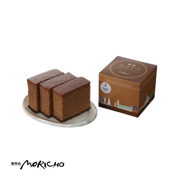 長崎カステラ チョコ キリシタン 世界遺産 ギフト 贈り物