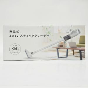 ベルソス 充電式 2way スティッククリーナー VS-YI003 超軽量 紙パック不要 水洗い可能 すき間ノズル 掃除機 R2308-057｜kasikoshstore