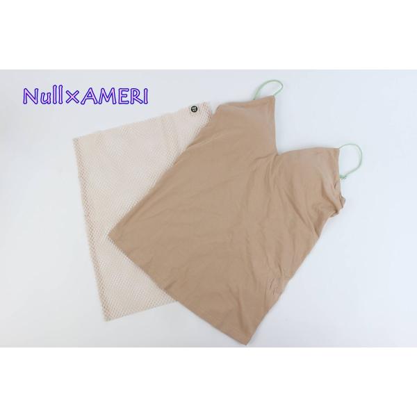 Null AMERI キャミソール ベージュ Fサイズ 収納袋付き インナーウェア ルームウェア レ...