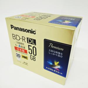 Panasonic BD-R 日本製 20個 パック LM-BR50LP20 1回録画用 50GB 4倍速 Blu-ray Disc ブルーレイ パナソニック R2404-218 記録用ブルーレイディスクメディア（BD）の商品画像