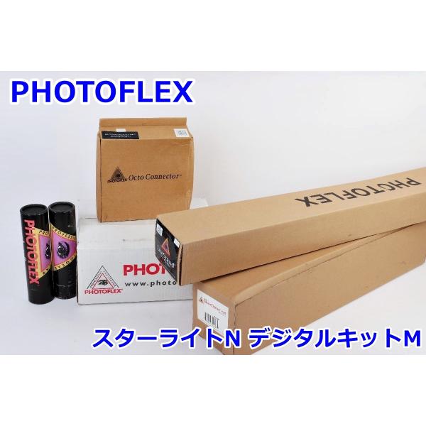 PHOTOFLEX スターライト N デジタルキット M FVSL2432KIT シルバードーム F...