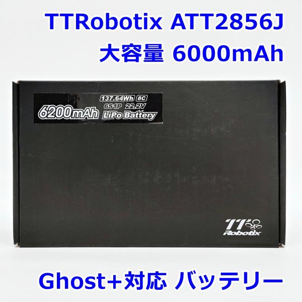 TTRobotix 6セル リチウムポリマーバッテリー 大容量 6000mAh Ghost+ ドロー...