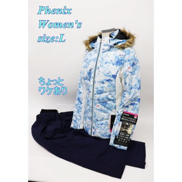 ワケあり フェニックス レディース スキージャケット&amp;パンツ セットアップ L ブルー PS8822...