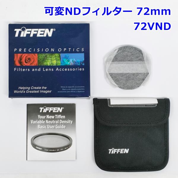 Tiffen 可変NDフィルター 72mm Variable Neutral Density Fil...