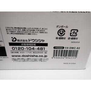 DOSHISHA 二代目 竹の涼亭 流しそうめ...の詳細画像5