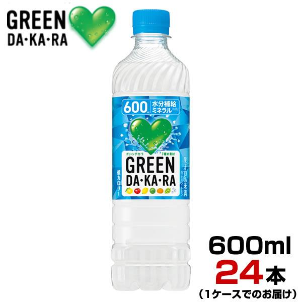 GREEN DA・KA・RA グリーンダカラ 600ml 24本【1ケース】ペットボトル まとめ買い...
