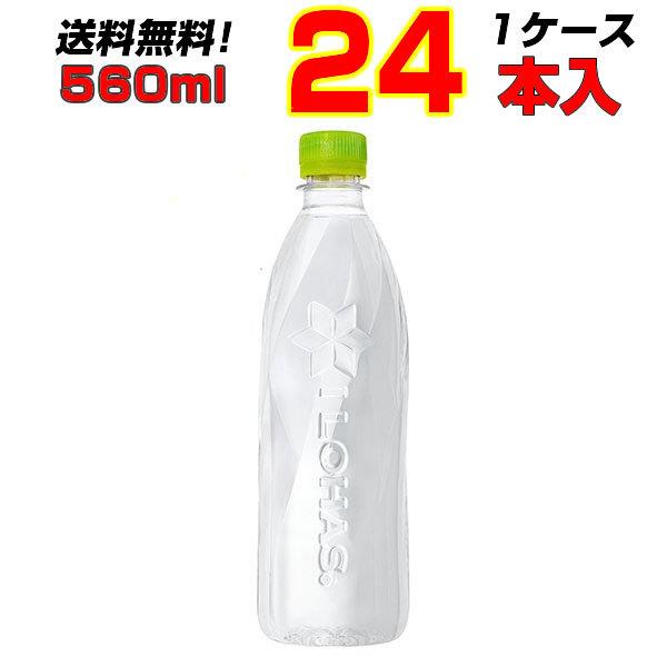 い・ろ・は・す ラベルレス 560ml PET 24本 1ケース いろはす 日本の天然水 ミネラルウ...