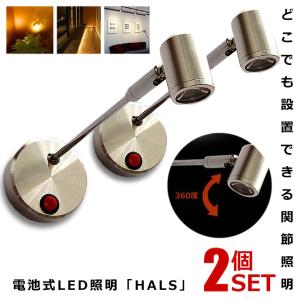 ホビーライト 小型トラック照明セット hobbylight フィギュアや