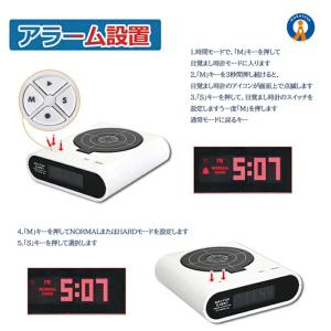 目覚まし時計 アラーム シューティング スナイ...の詳細画像4