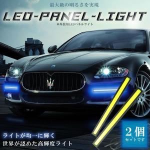最大級の明るさ 車用 高輝度 スーパーパネル LED ライト...
