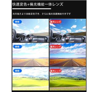 偏光サングラス 昼夜 軽量 運転 紫外線カット...の詳細画像4