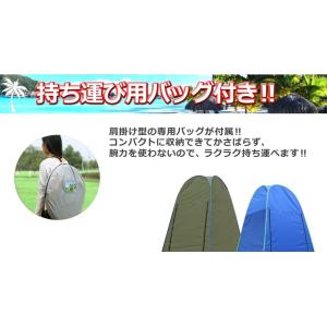 ポータブル 更衣室 着替え 携帯 テント ワン...の詳細画像3
