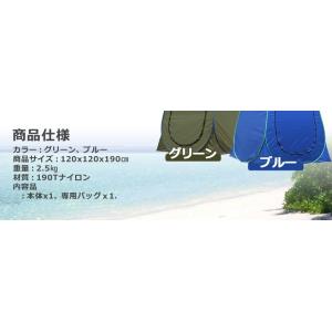 ポータブル 更衣室 着替え 携帯 テント ワン...の詳細画像4