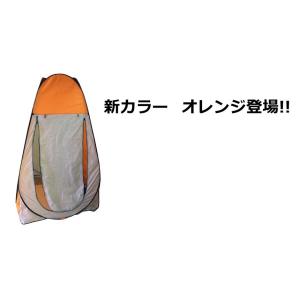 ポータブル 更衣室 着替え 携帯 テント ワン...の詳細画像5