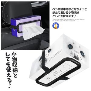カー用品 ティッシュ 車載ホルダー サンバイザ...の詳細画像4