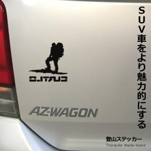 車用ステッカー クール 登山家 黒 小｜kasimaw