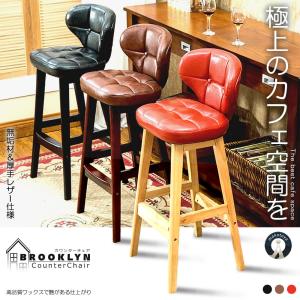 カウンターチェア　ハイスツール　マーブル　レトロ ② 2個セット カウンターチェア 家具 バーチェア 65cm/75cm ハイチェア