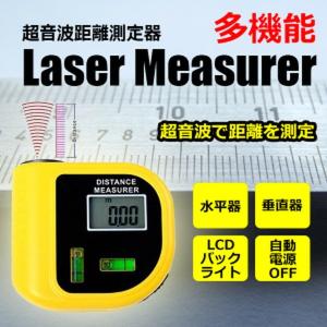 超音波距離計 デジタルメジャー コンパクト 超音波 レンジ ファインダ 水平器 垂直器 計測 レーザー バックライト搭載 自動電源OFF 工具 ET-CP3010 爆買