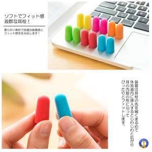 騒音を遮断! ソフト 耳栓 耳せん 携帯ケース...の詳細画像4