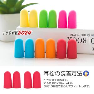 騒音を遮断! ソフト 耳栓 耳せん 携帯ケース...の詳細画像5