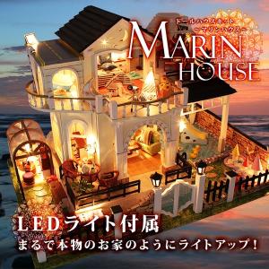 LEDライト付属 西洋風 マリン 海 ドールハウス 組み立てキット ハンドメイド 照明 点灯 人形 おもちゃ ホビー ミニチュア 小物 インテリア ET-D030