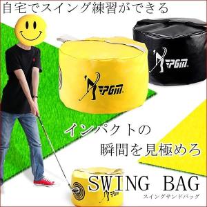 スイング用 サンドバッグ ゴルフ フォーム矯正 練習用