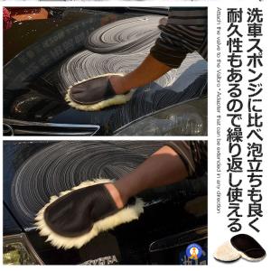 洗車用 ムートングローブ 2個セット 楽々ピカ...の詳細画像2