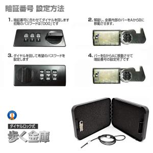 金庫 小型 ダイヤルロック式 二重ロック 大量...の詳細画像4