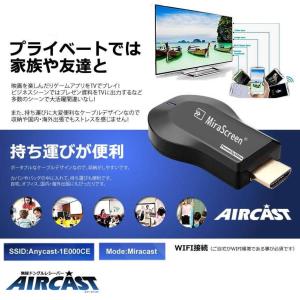 エアーキャスト ワイヤレス HDMI 無線 ミ...の詳細画像4