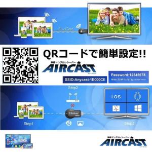 エアーキャスト ワイヤレス HDMI 無線 ミ...の詳細画像5