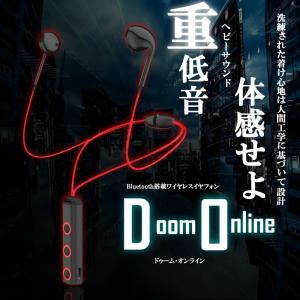 決算大処分SALE 【在庫50台限り!!!】Bluetooth搭載 イヤホン ワイヤレス 軽量 高音質 重低音 マグネット搭載 マイク付き 通話 音楽 LINE DONLINE
