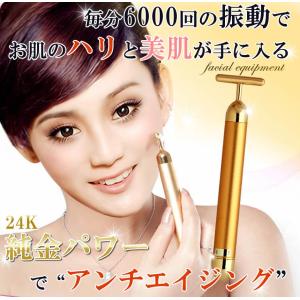 電動 美顔器 フェイスローラー 美顔ロー...