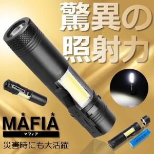 マフィア 懐中電灯 ハンディ LEDライト 災害 活躍 軽量 自然災害国 日本 照明 便利 グッズ 避難 安全 携帯 MAFIKAI