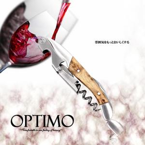 ワインオープナー マルチツール オプティモ ステンレス