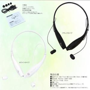 ヘッドセット Bluetooth ワイヤレス スポーツ 店舗 スマートフォン Pc 音楽 通話 スマホ Sonec Iphone マイク Android 首かけ イヤホン