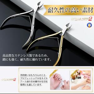 爪切り ニッパー ゴールド 巻き爪 ささくれ ...の詳細画像3