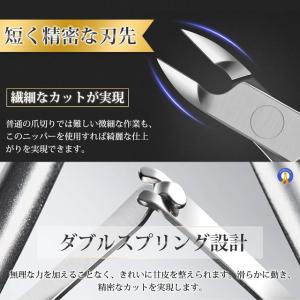 爪切り ニッパー ゴールド 巻き爪 ささくれ ...の詳細画像4